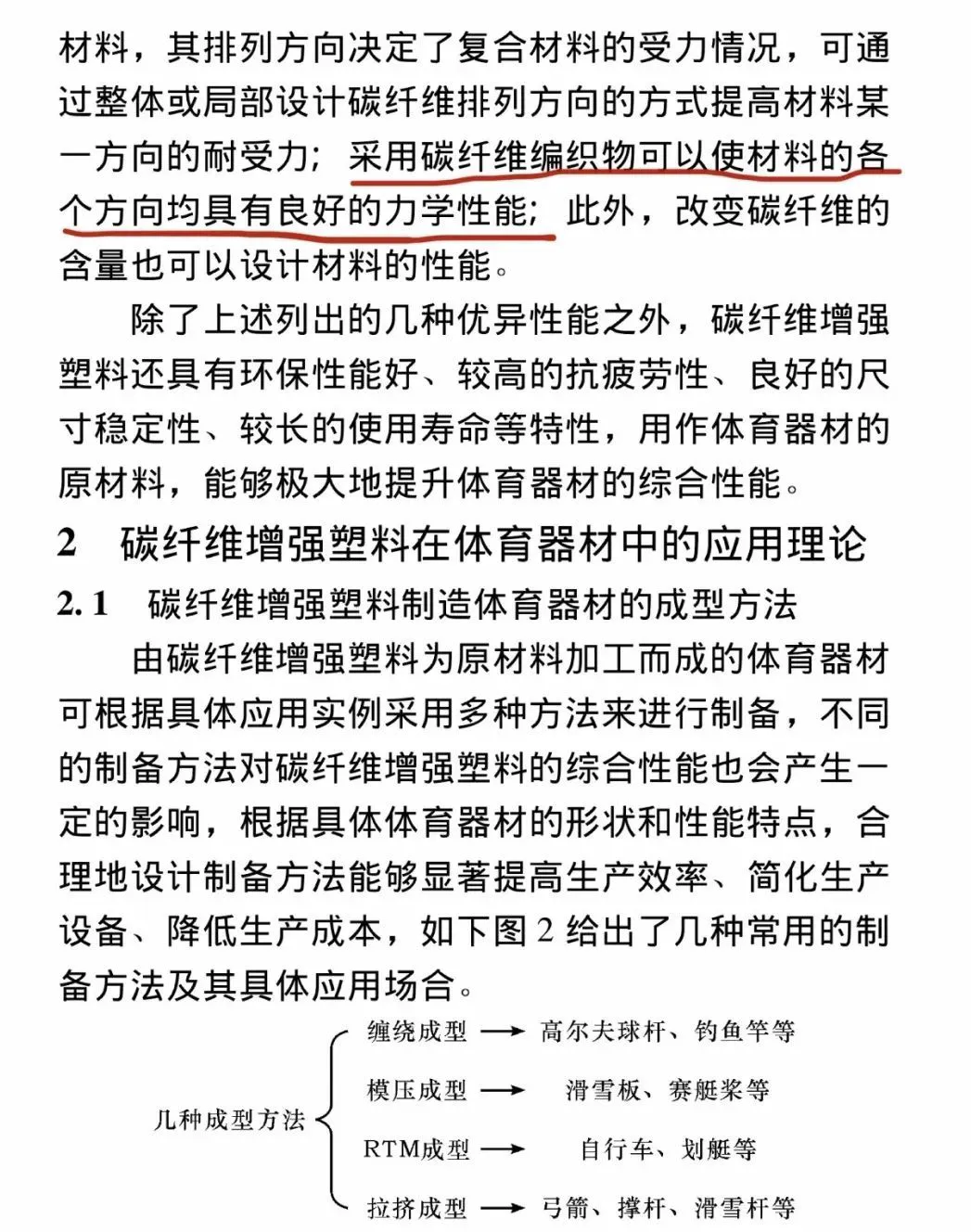 中年篮球爱好者的防守训练方案_2
